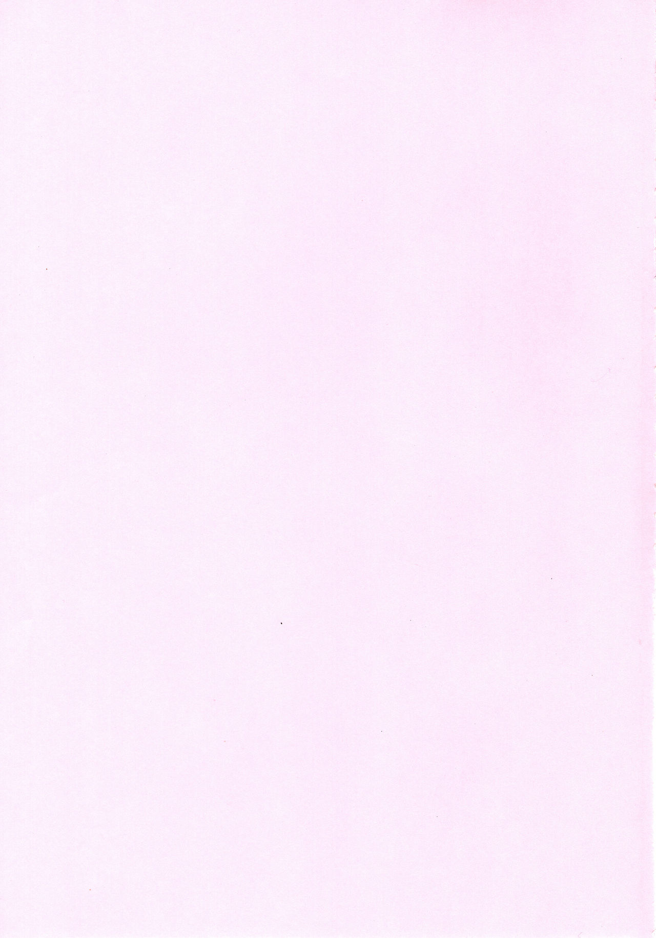 Monban o Yamemashita page 2 full