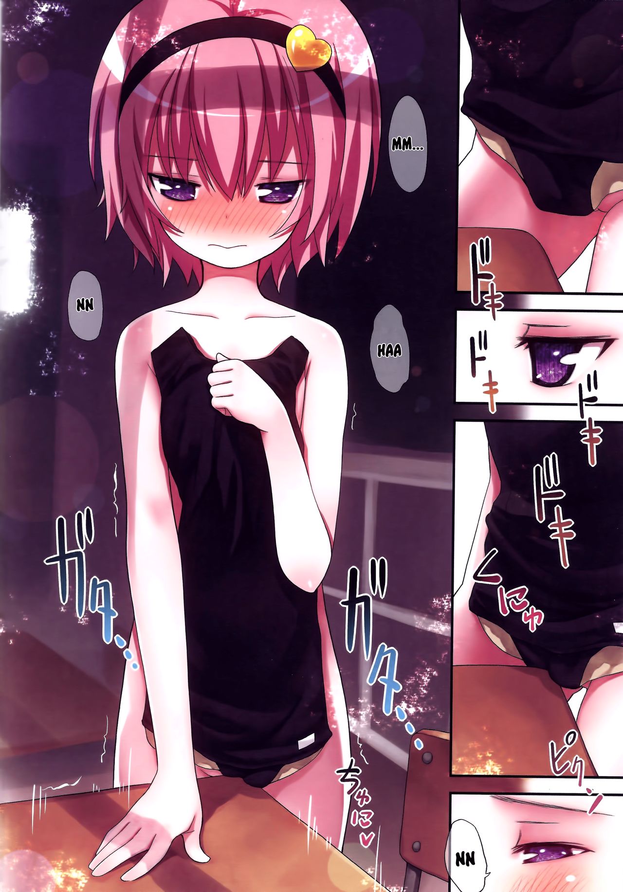 Komeiji Satori to Aru Natsu no Hi... page 8 full
