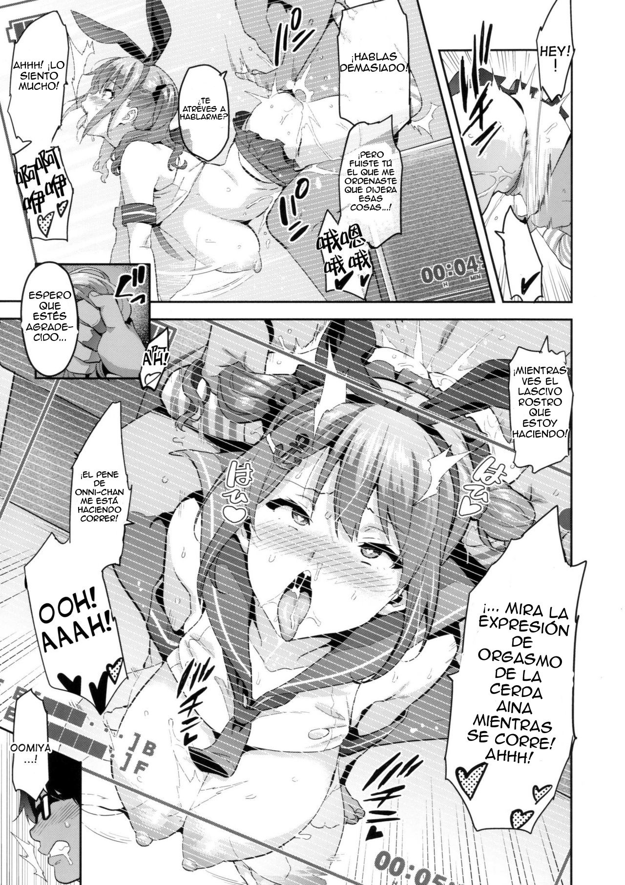 Sister Breeder ~Melonbooks Gentei Tokuten~ page 3 full