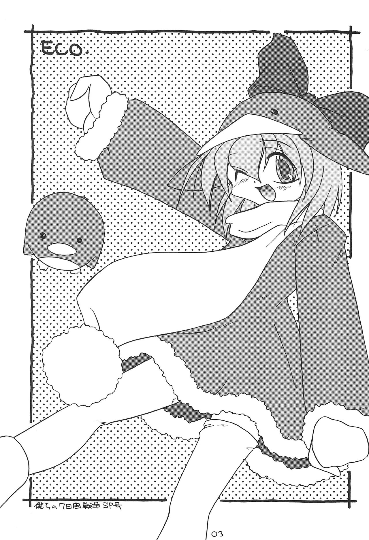 ECO page 3 full