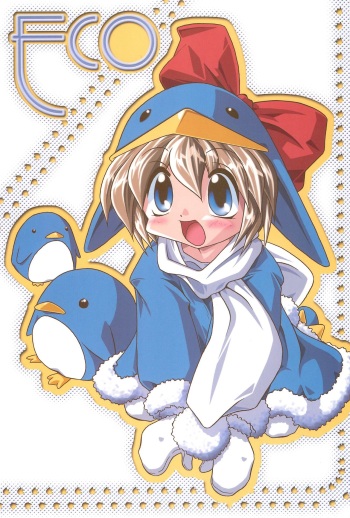 (C56) [Buruburu Panda (Various)] ECO (Ecoco) cover