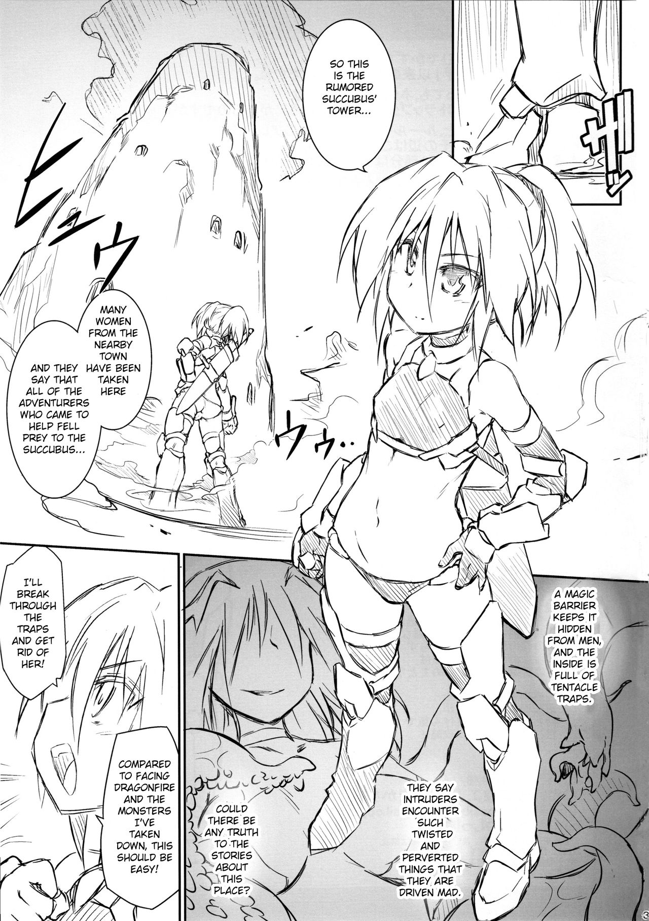 Luce no Ero Trap Dungeon page 3 full