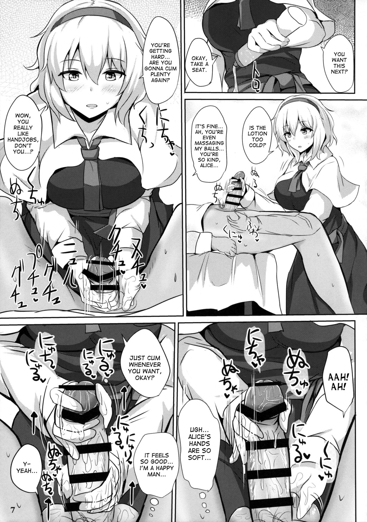 Alice de Nukitai page 6 full