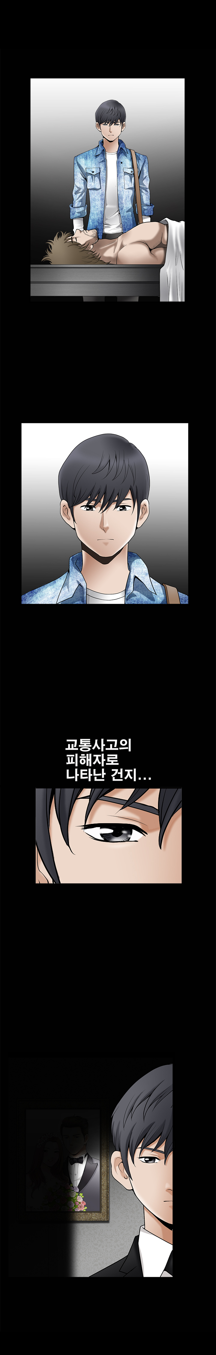 Seduction Vol.2 Ch.1-32 page 10 full