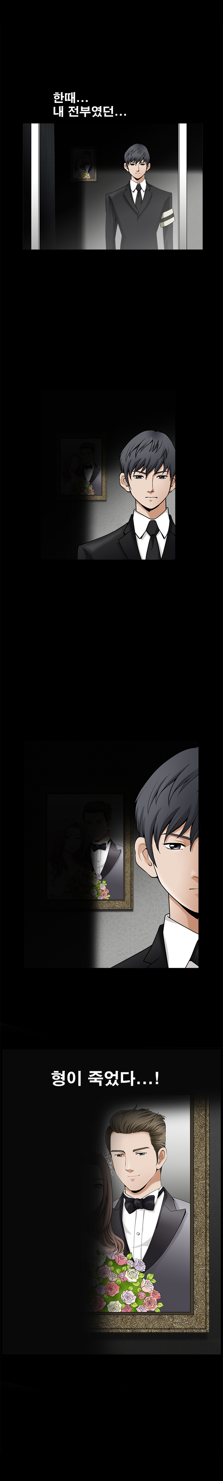 Seduction Vol.2 Ch.1-32 page 4 full