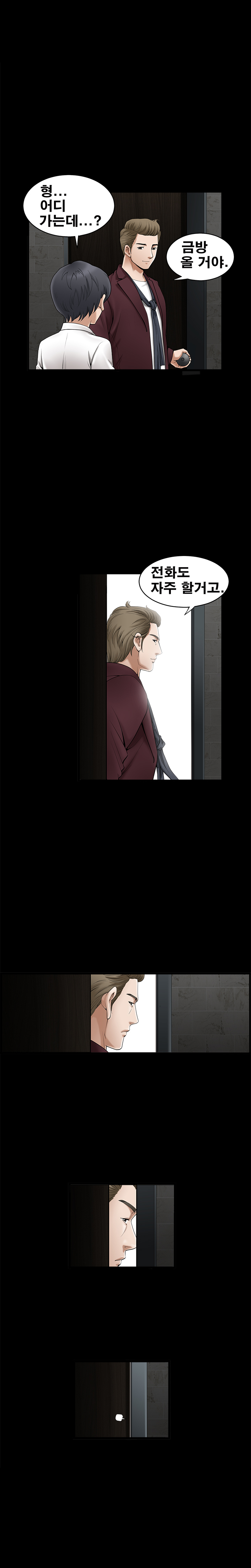 Seduction Vol.2 Ch.1-32 page 7 full
