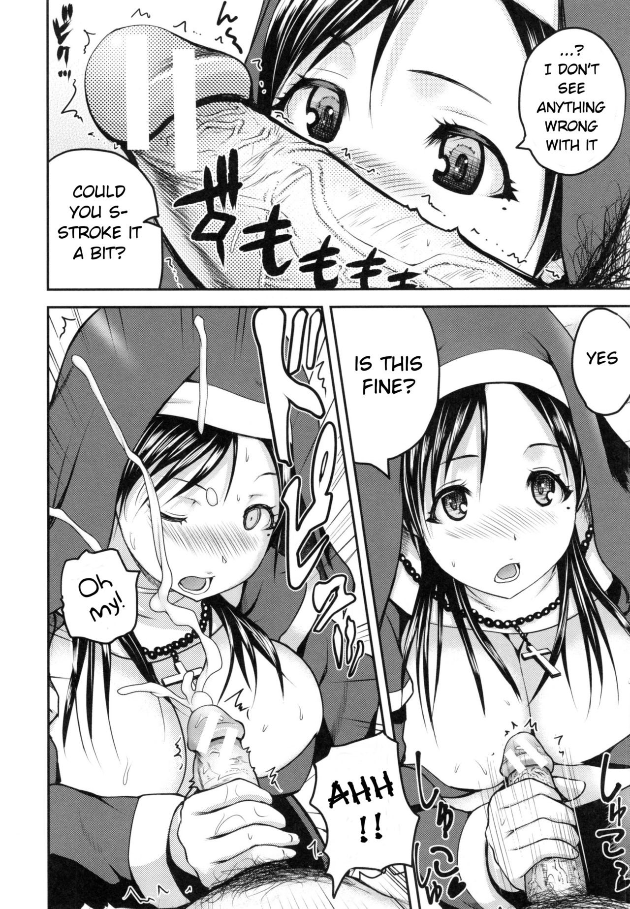 Opink Health Seibo no Fukuin Ch. 1-3, 9 page 10 full