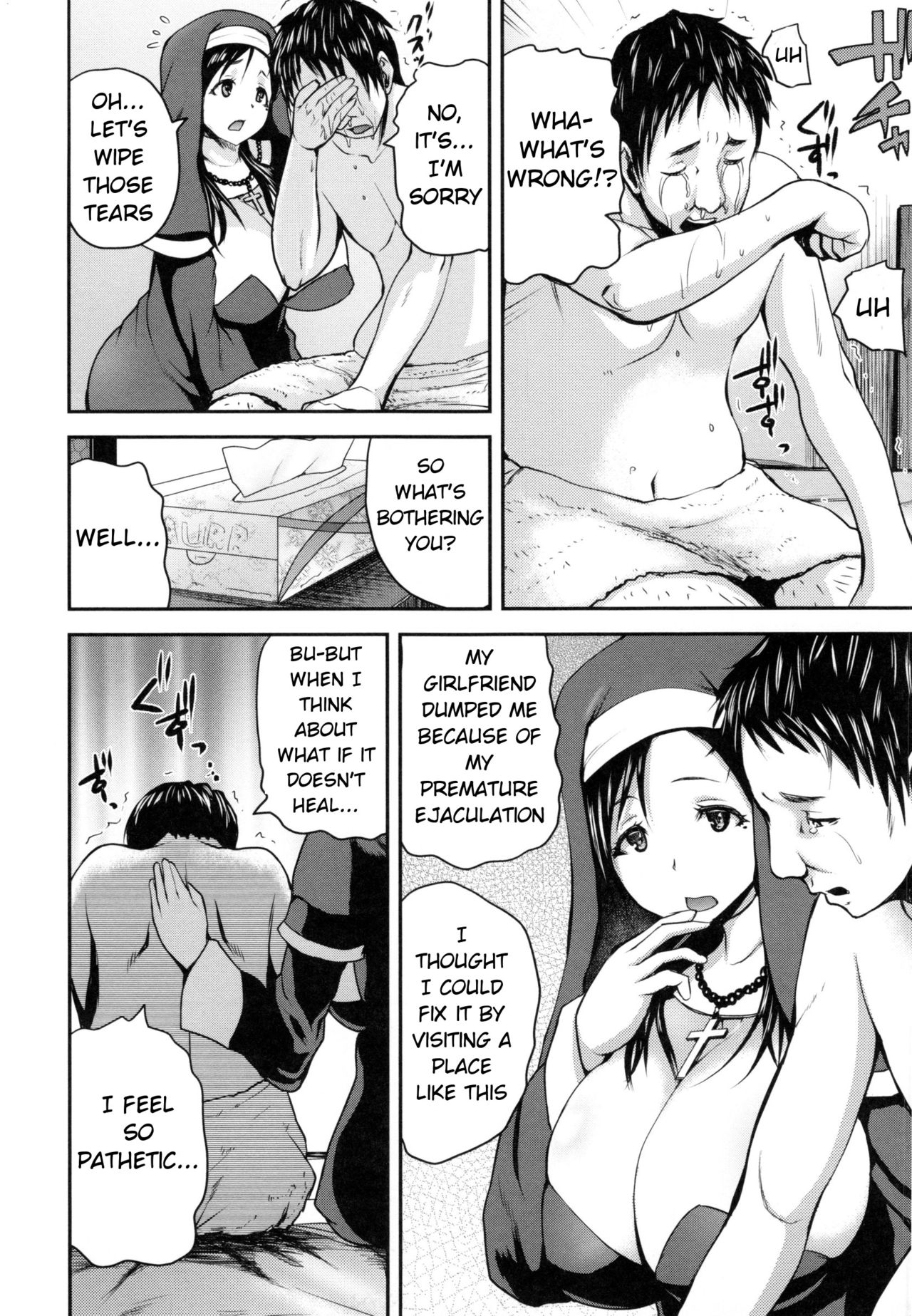Opink Health Seibo no Fukuin Ch. 1-3, 9 page 8 full