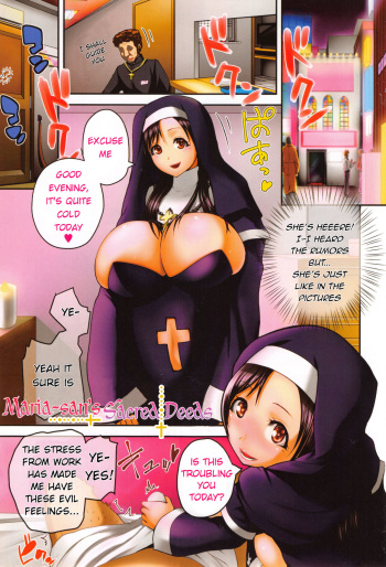 [Yoshimura Tatsumaki] Opink Health Seibo no Fukuin Ch. 1-3, 9 [English] [mushroom7] cover