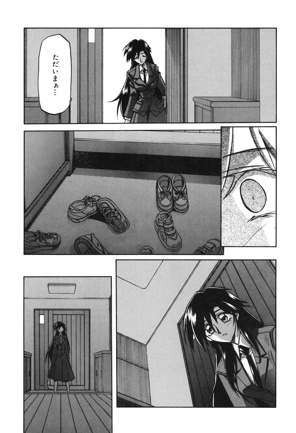 Suna no Kusari 2 page 4 full