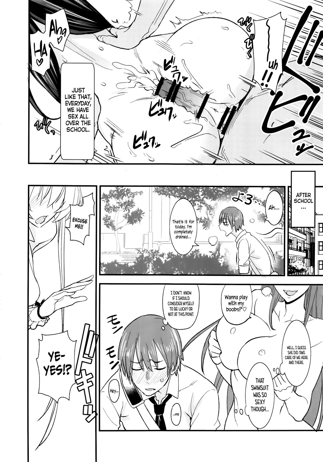 PHEROMOMANIA Vol. 2  =White Symphony= page 11 full