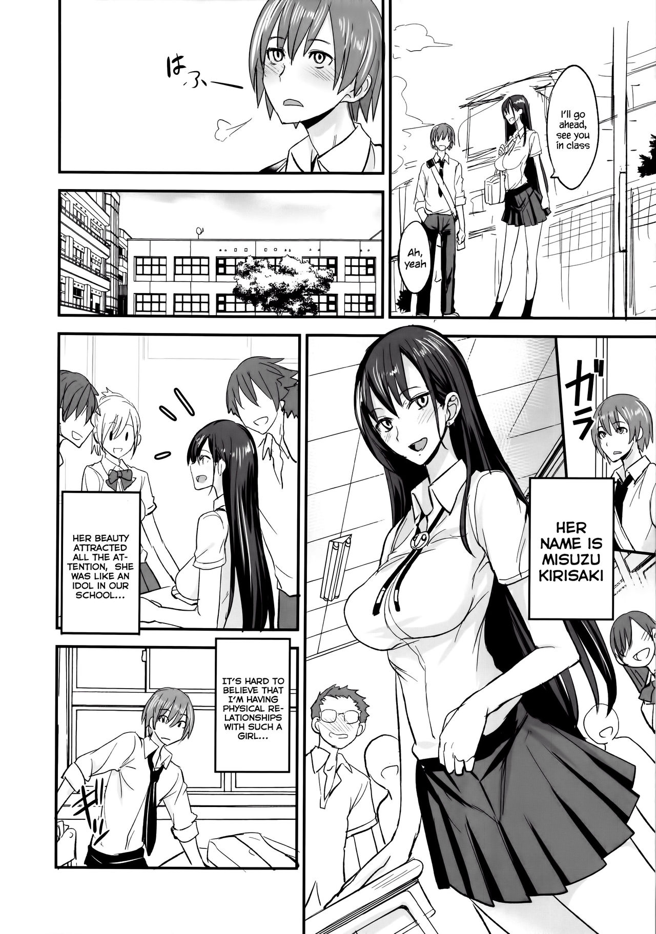 PHEROMOMANIA Vol. 2  =White Symphony= page 7 full