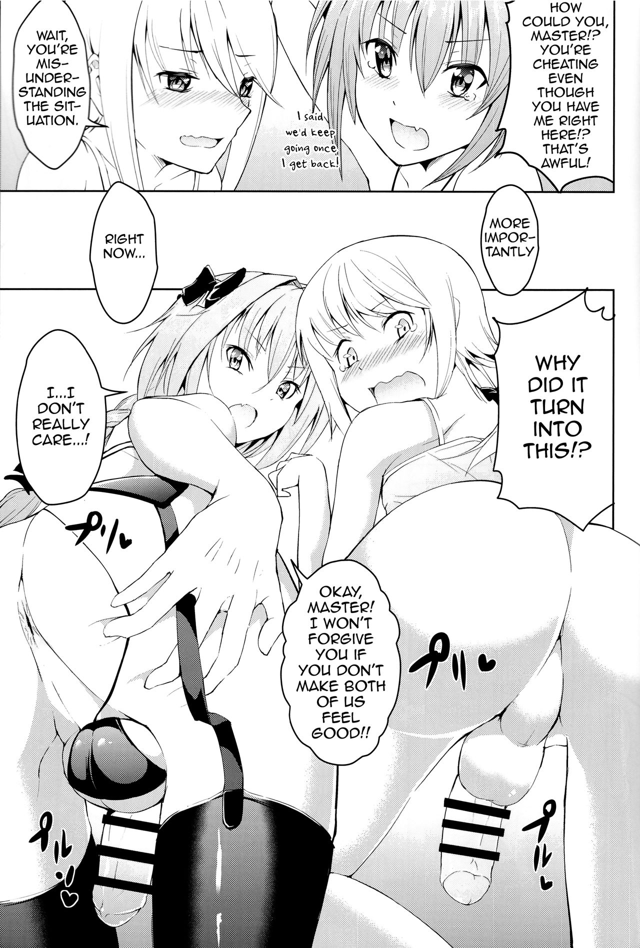 Kikan Gentei France Otokonoko Pickup page 11 full