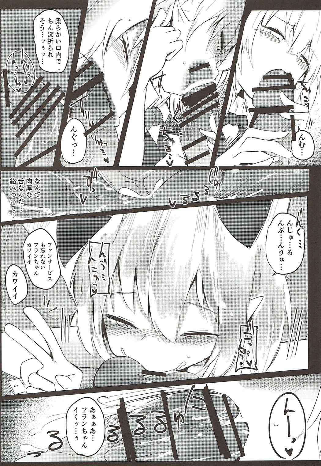 Flan Drop page 11 full