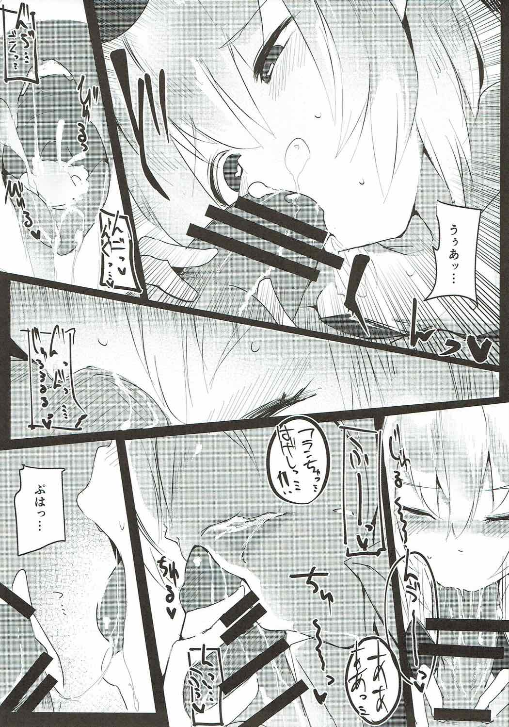 Flan Drop page 12 full