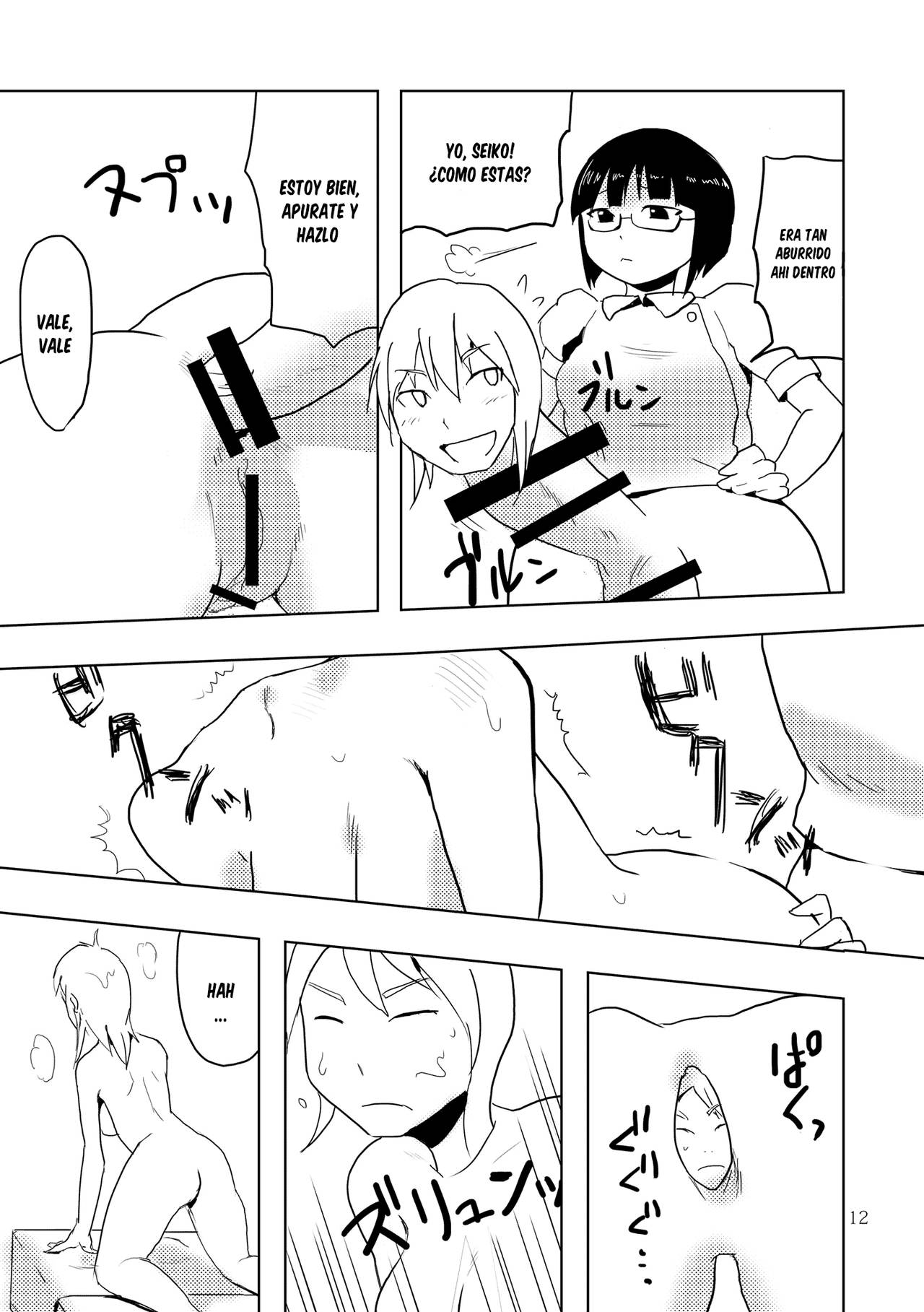Hitotsuki Salon page 11 full