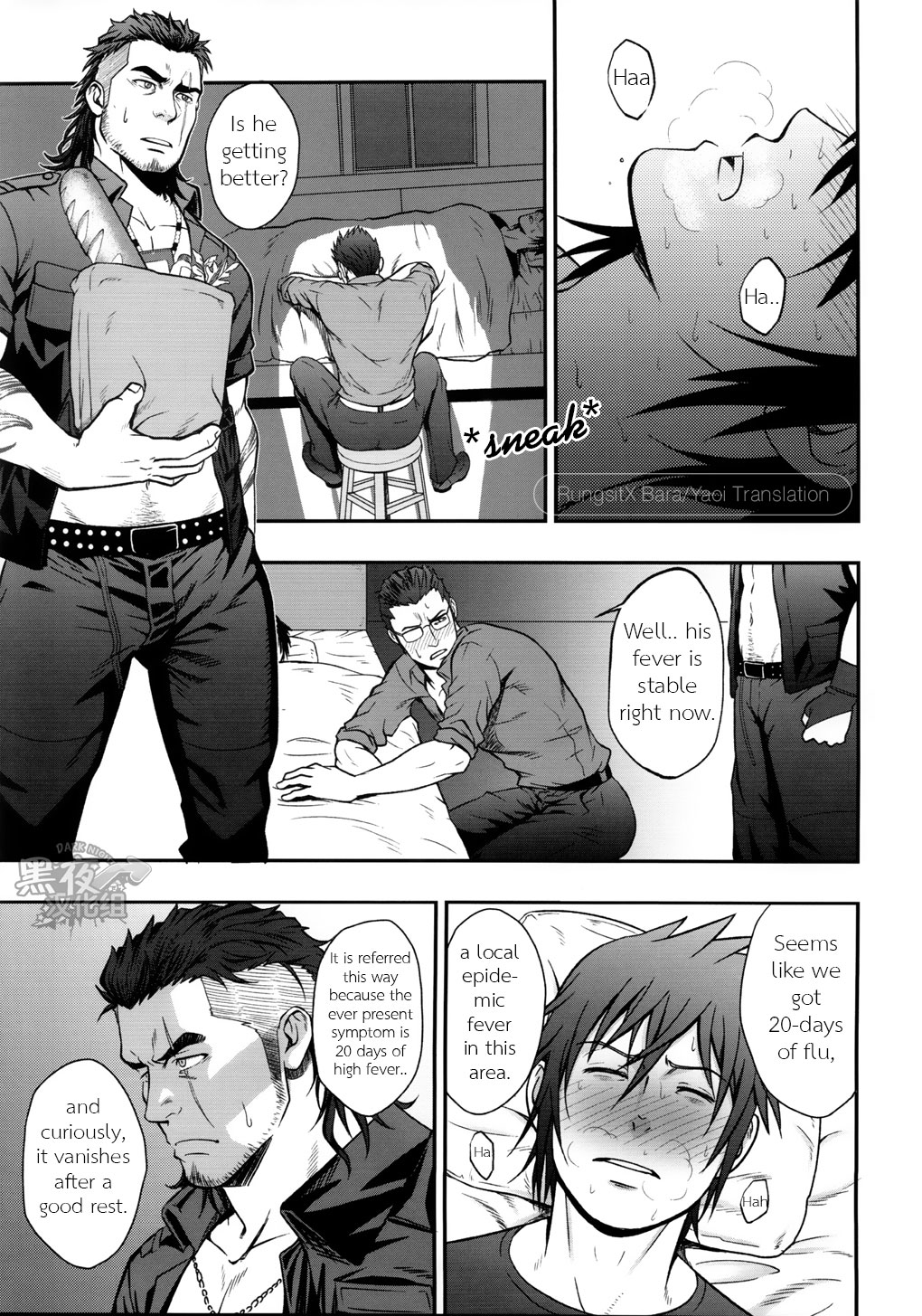 SCUTUM page 2 full