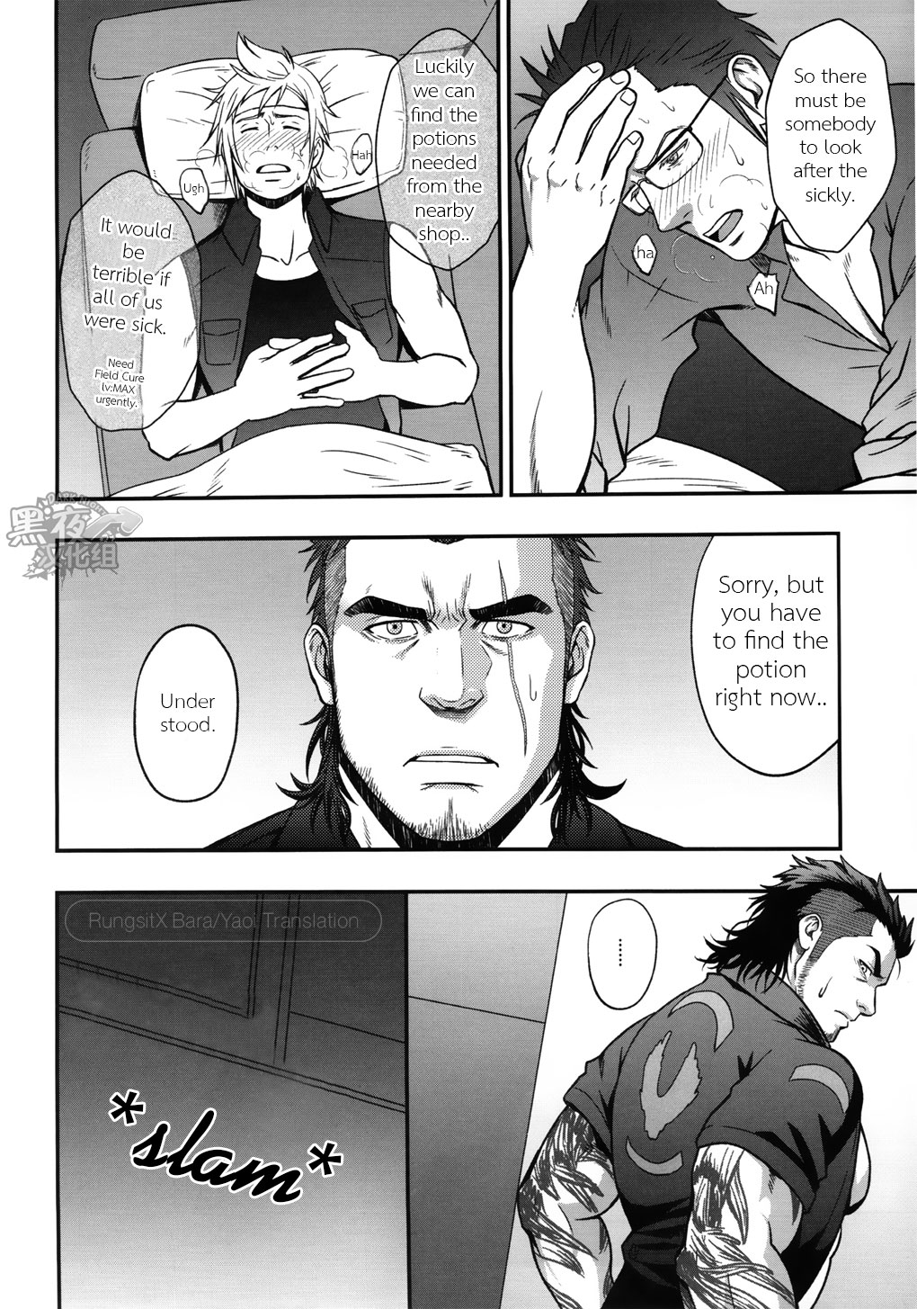 SCUTUM page 3 full
