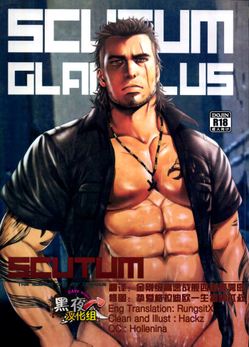 (C91) [RYCANTHROPY (Mizuki Gai)] SCUTUM (Final Fantasy XV) [English] cover