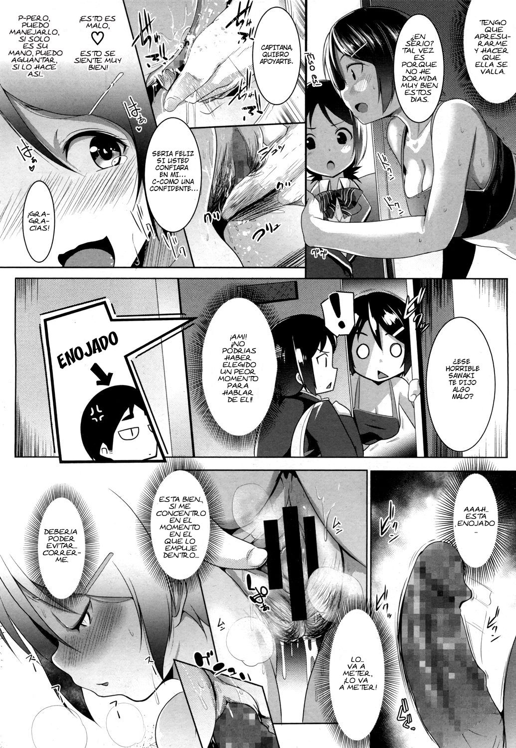 Abunai Sneaking Sex! | Dangerous Sneaking Sex! page 12 full