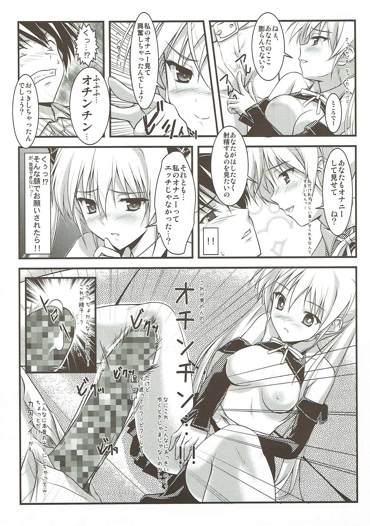 Mian Club page 11 full