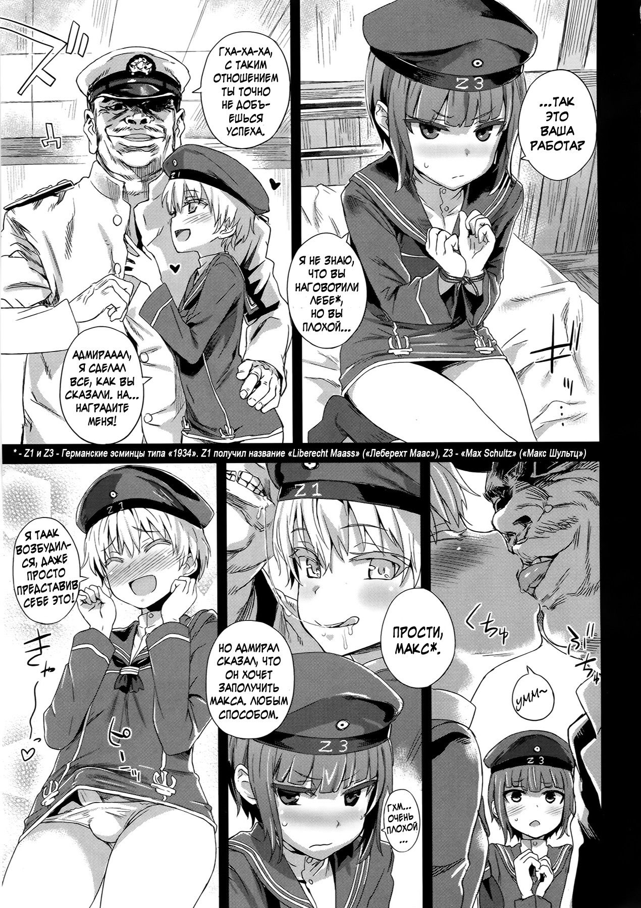 DANKE DANKEI REVOLUTION page 2 full