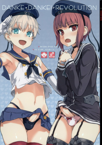 (COMIC1☆9) [Fatalpulse (Asanagi)] DANKE DANKEI REVOLUTION (Kantai Collection -KanColle-) [Russian] [Алесса] cover