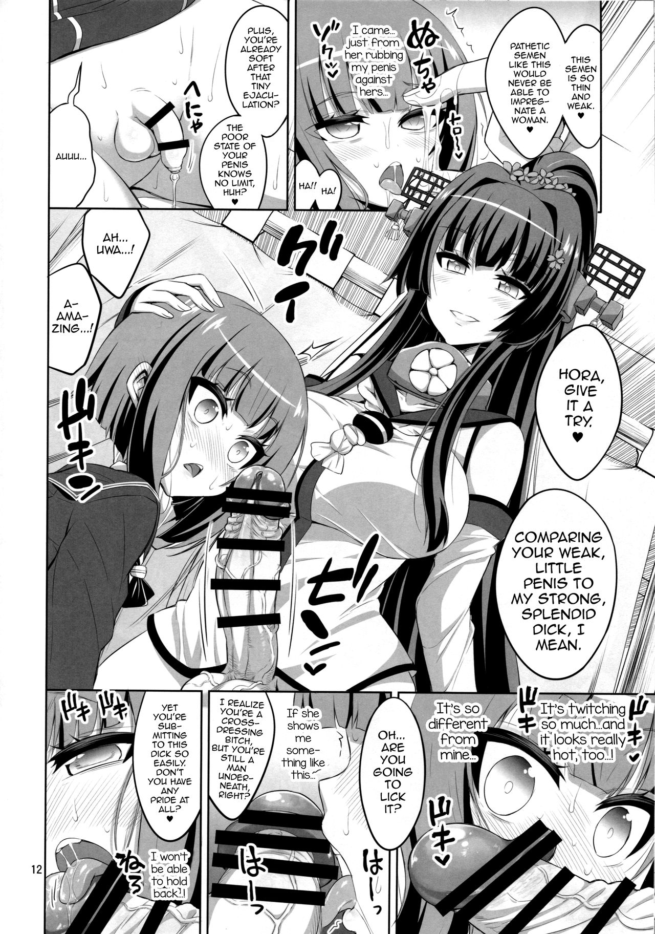 Futanari Onee-san x Otokonoko Cosplayer ♥ Mesu Ochi Choukyou Part 2 page 11 full