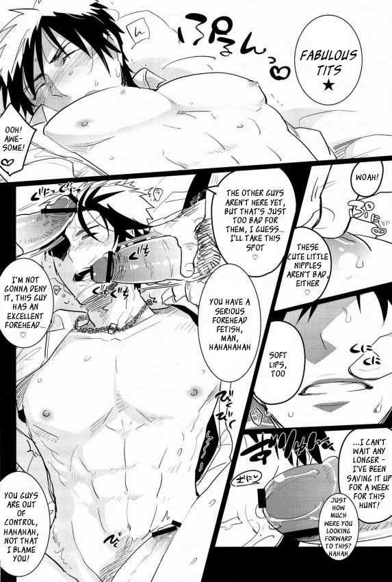 Iiwakedekinai Teido no Kagamikun no Mobure Bon page 6 full