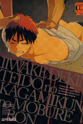(Colorful Campus) [archea (Sasagawa Nagaru)] Iiwakedekinai Teido no Kagamikun no Mobure Bon (Kuroko no Basuke) [English] cover
