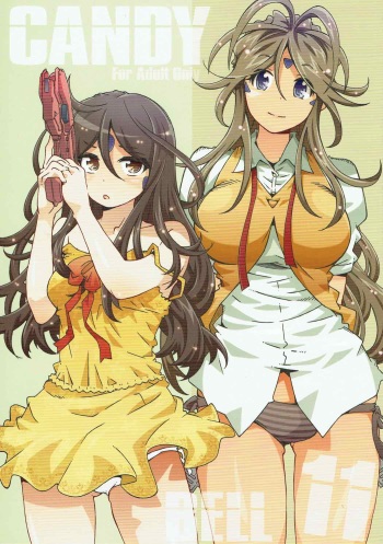 (C91) [RPG COMPANY 2 (Toumi Haruka)] CANDY BELL 11 (Ah! My Goddess) cover