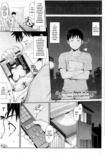 [Bouningen] Ane Video (COMIC SIGMA 2017-01) [French] {Adopte un pervers} cover