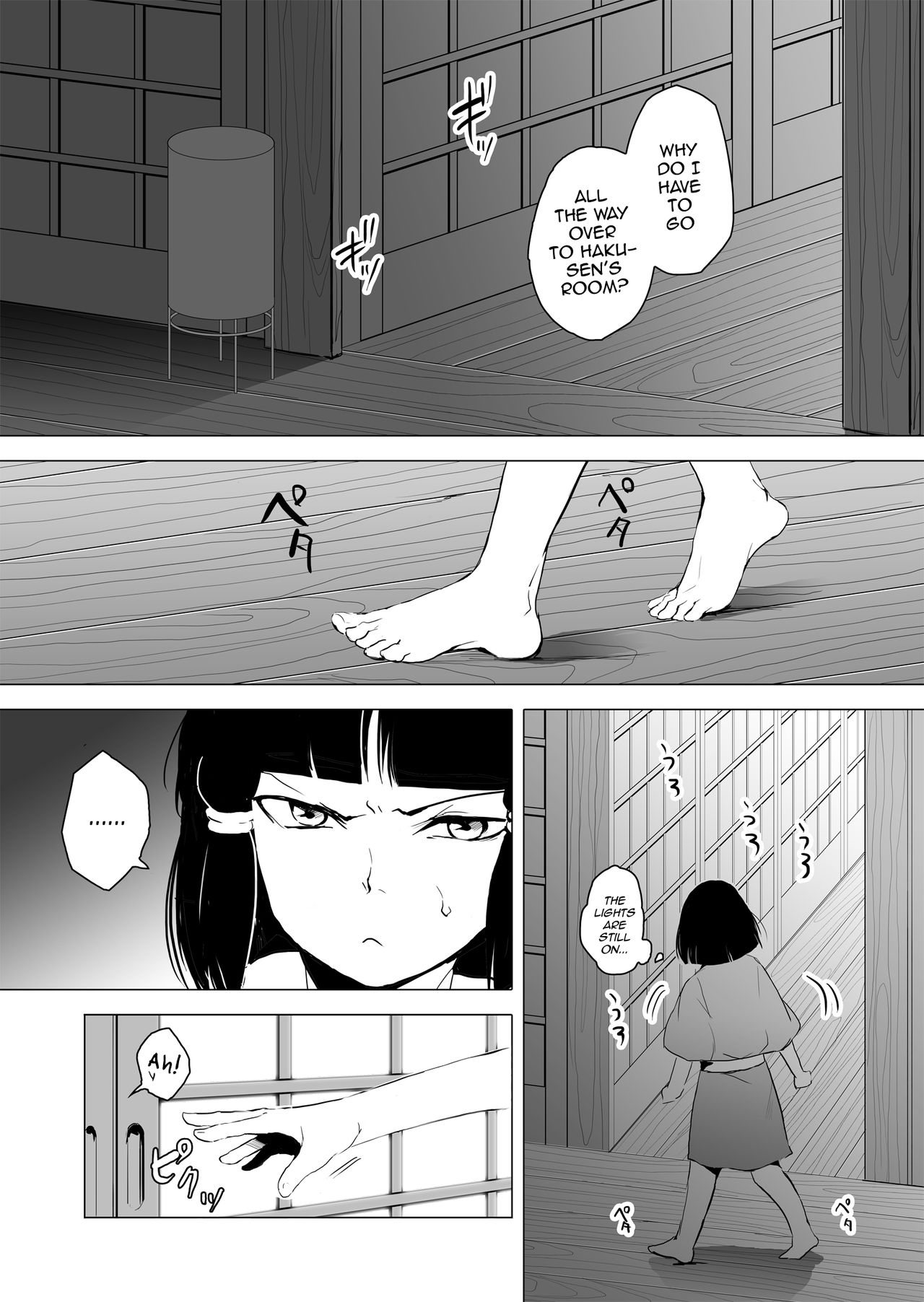 Hakusen to Sumizome page 11 full