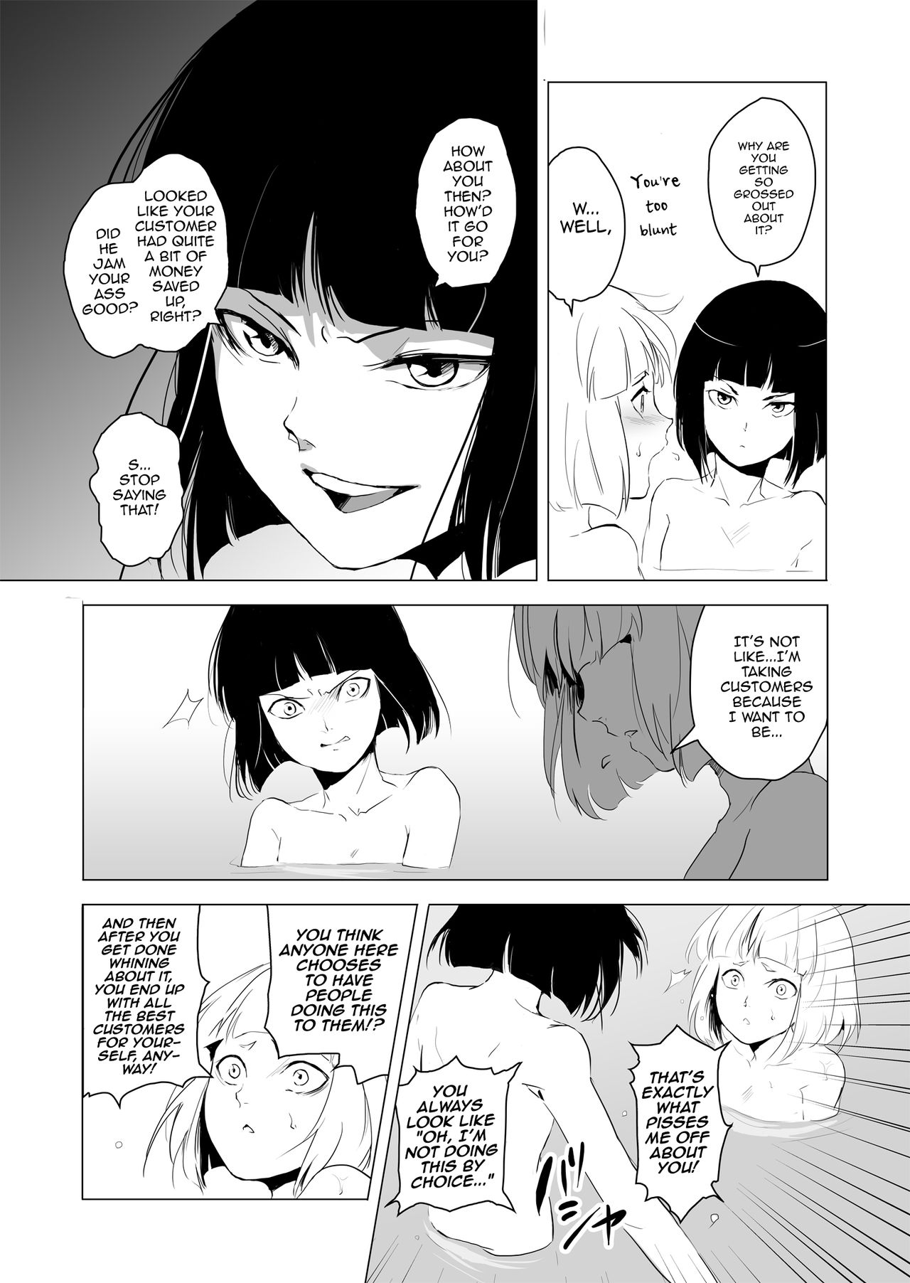 Hakusen to Sumizome page 5 full
