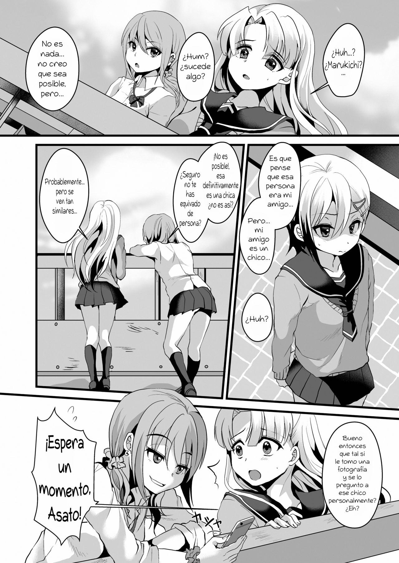 Mesu Ochi Level Lv.2 page 6 full