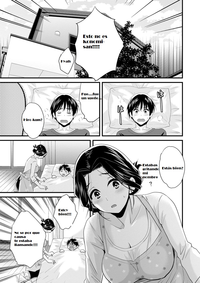 Okonomi no Mama! Ch. 1 page 6 full