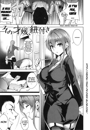 [Tomohiro Kai] Sono Onna, Himotsuki | On the End of Her Leash (Torokuchism) [French] [Hentai-Trad-Fr] cover
