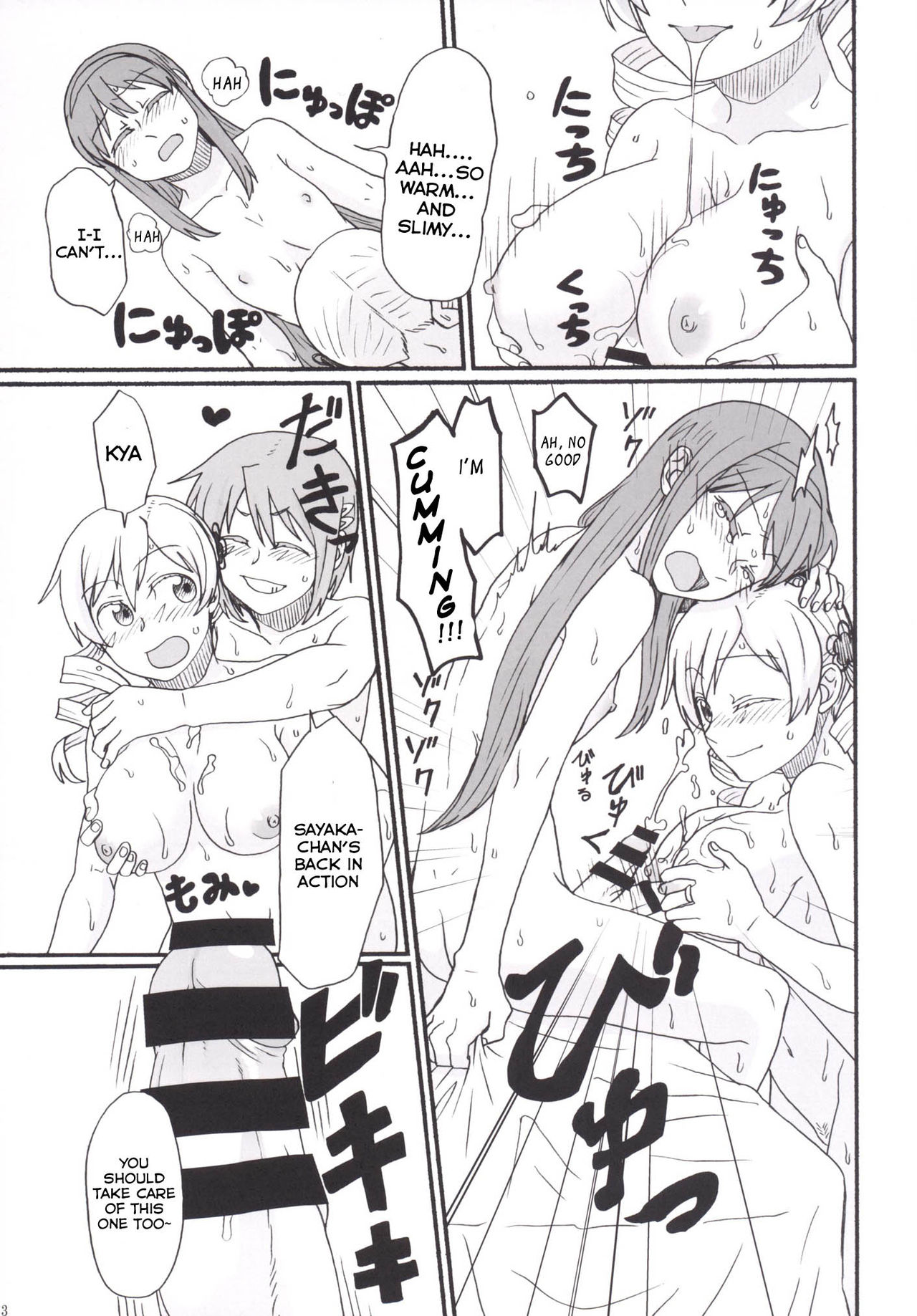 Mami-san no Chin Communication Daisakusen Vol. 1 page 12 full