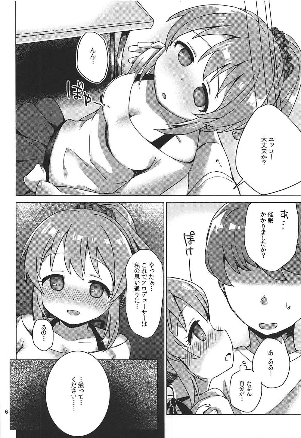 Yukko to Psychics page 5 full