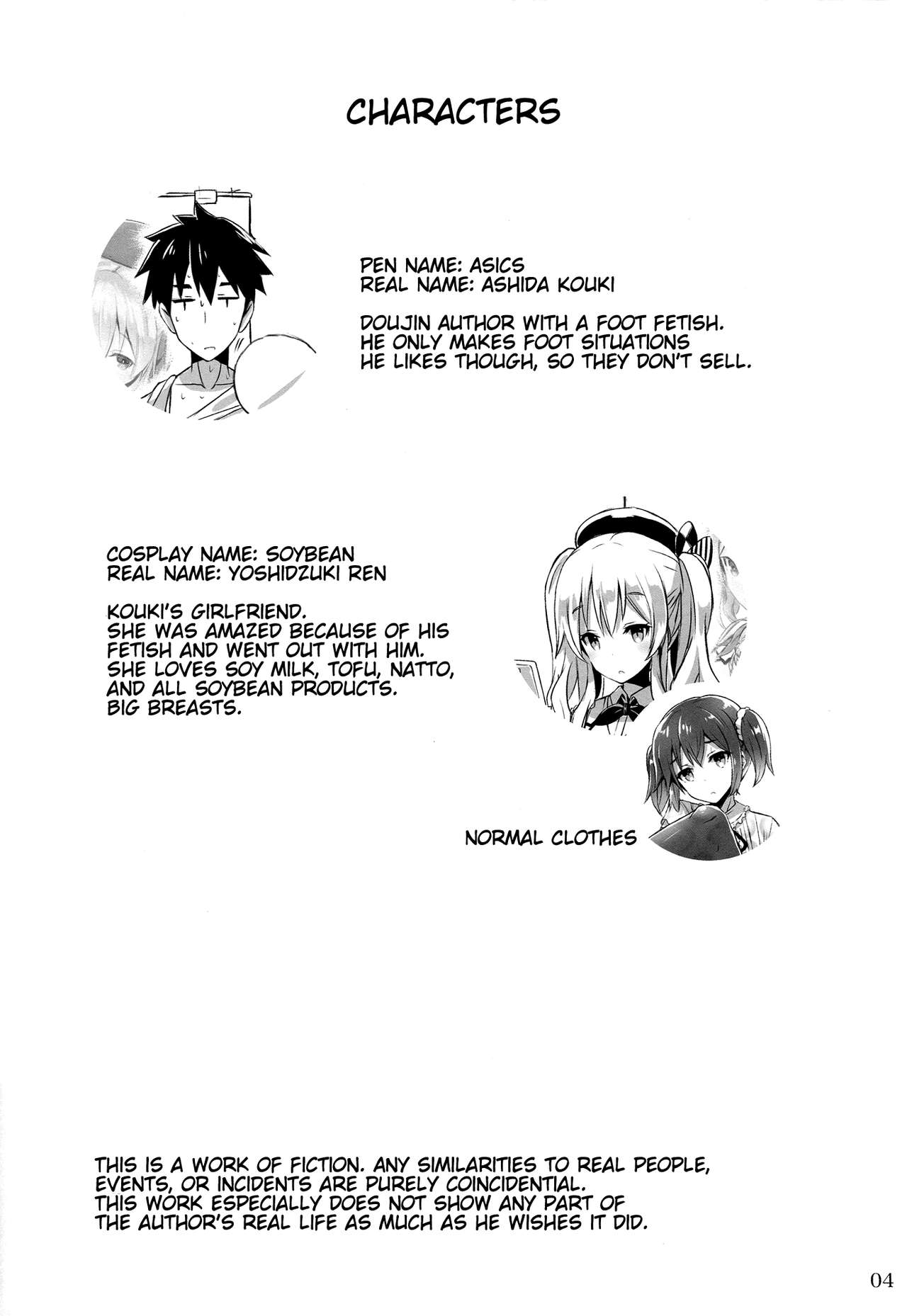 AshiFeti Sakka to Layer Kanojo. page 3 full