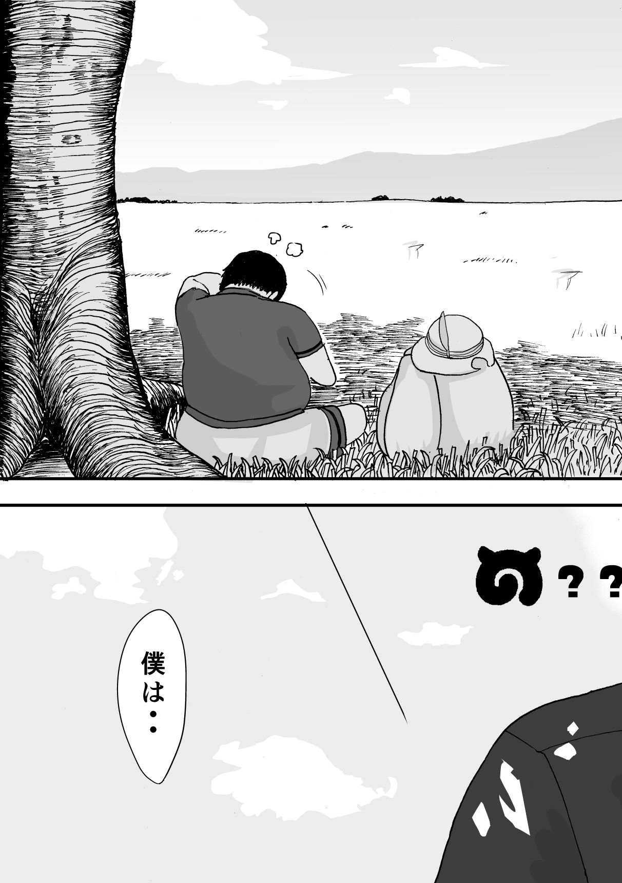 Kemomimi Friends page 6 full