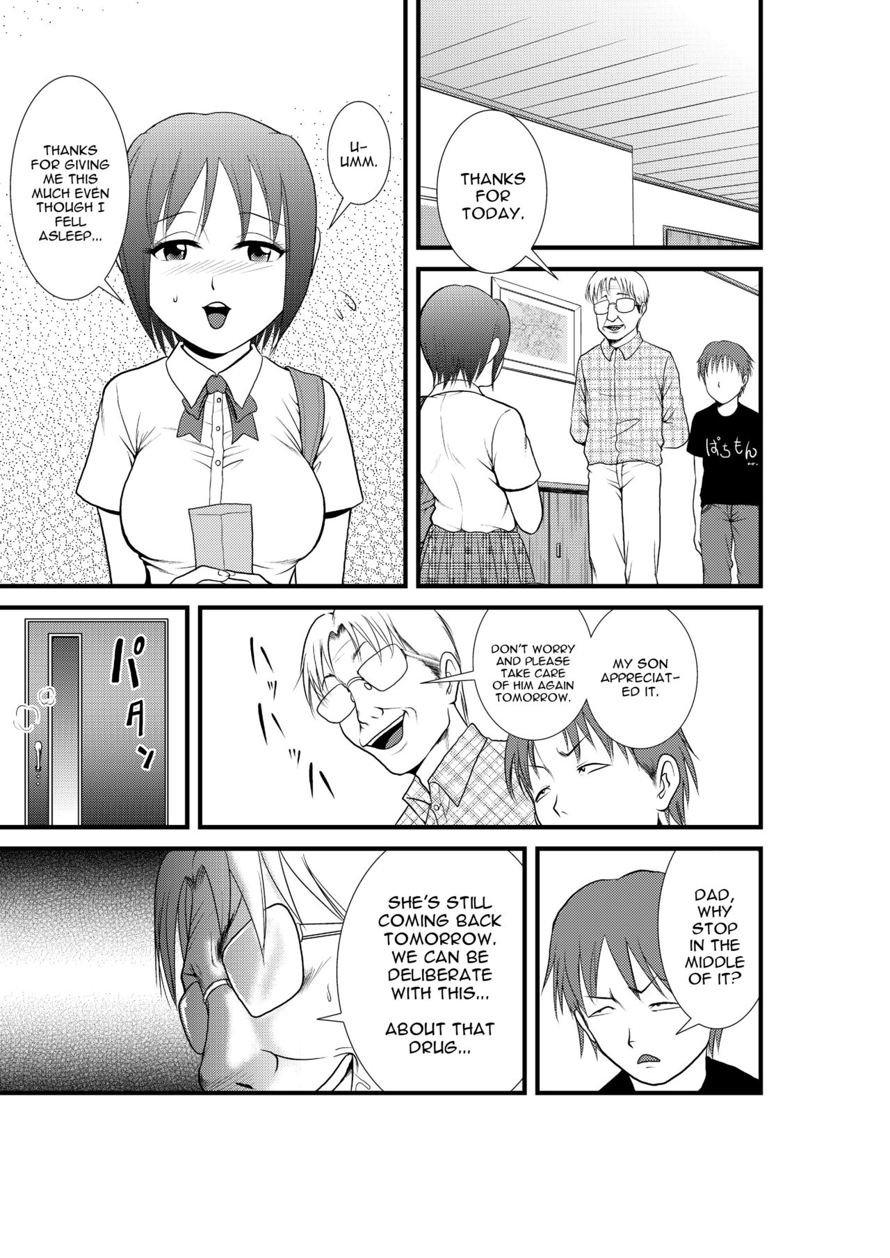 Minkan -Kateikyoushi no Arbeit Hen- page 12 full