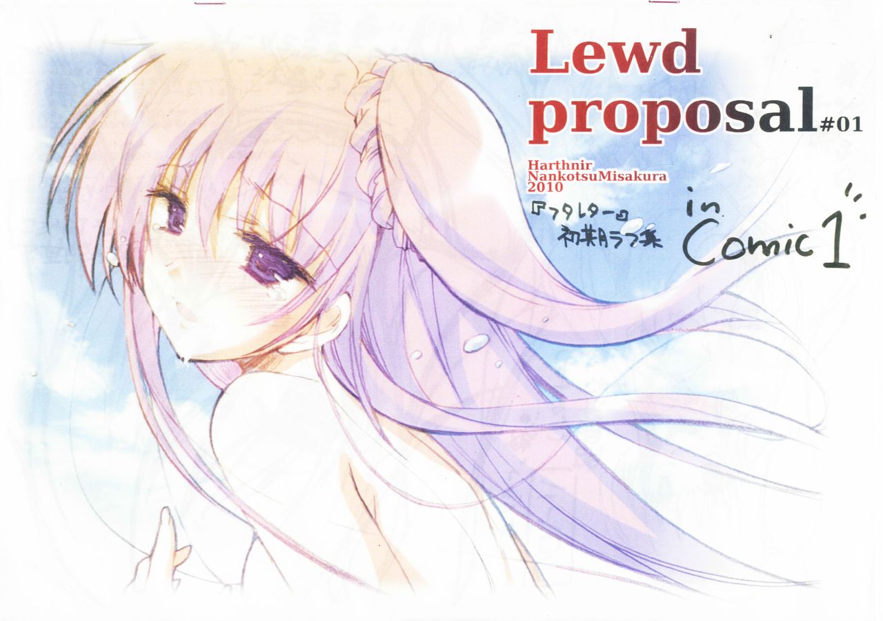 Lewd proposal #01 page 1 full