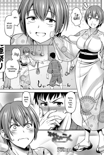 [Asuhiro] Sorekara no Futari ~Itsu no Ma ni ka Zokuhen~ | The Two Afterwards (COMIC HOTMILK 2017-11) [English] {NecroManCr} [Digital] cover