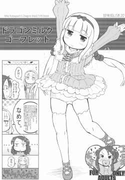 Dragon Milk Gaufrette