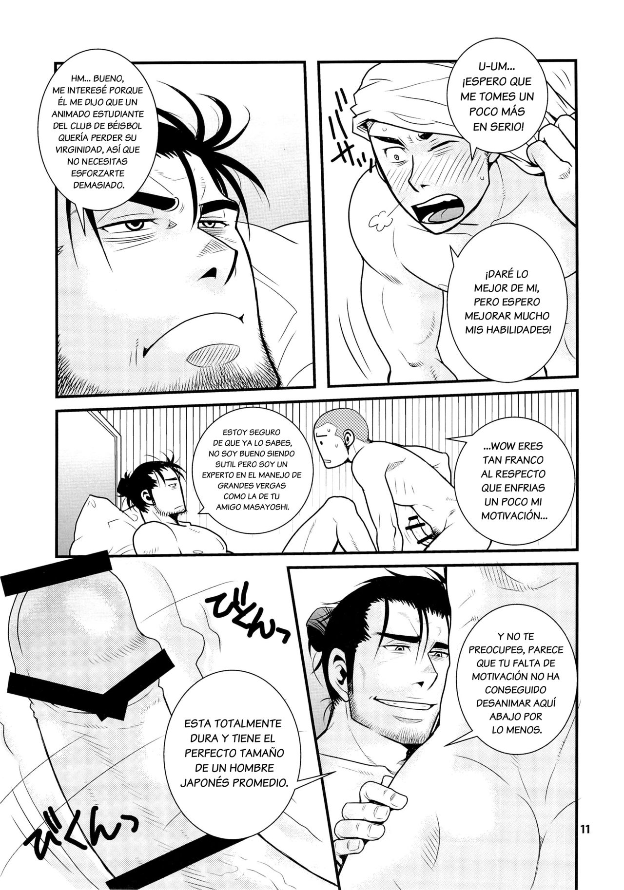 Matsu no Ma 5 page 11 full