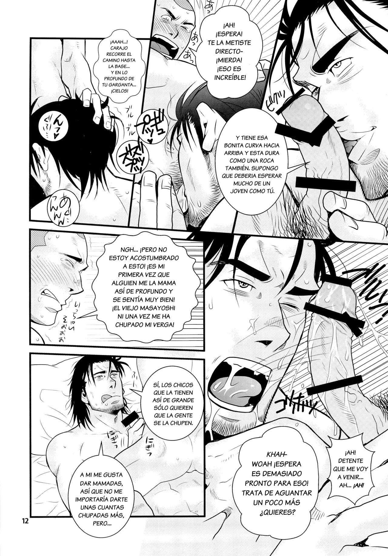 Matsu no Ma 5 page 12 full