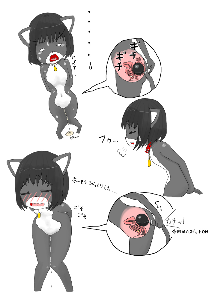 Zenra ni Neko no Body Paint! Anal Shippo de Kyousei Onanie page 12 full