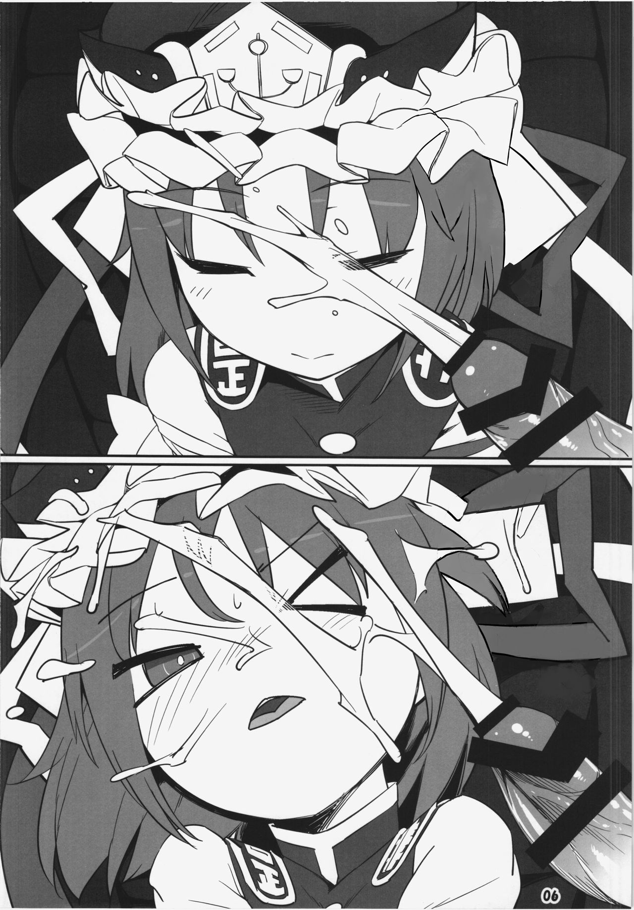 Hataraki Sugite Kowareta Komachi ga Eiki-sama ni Gyakushuu suru Hon | A book in which Komachi, broken from overwork, retaliates against Eiki-sama. page 6 full