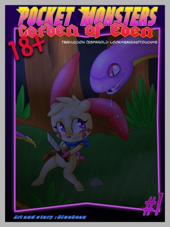 [Bluebean] Pocket Monsters - Garden of Eden #1 (Pokemon)[Spanish] cover